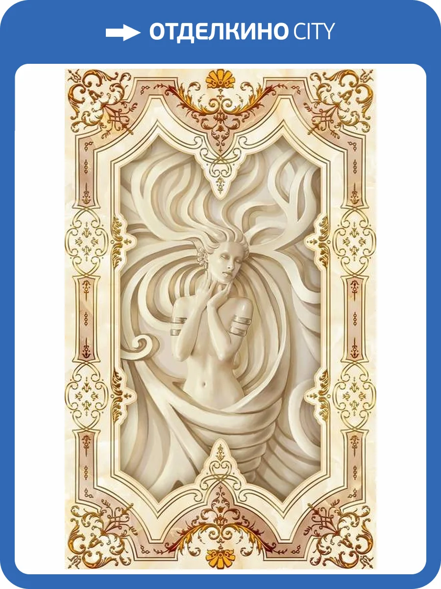 3D Фотообои Artegrafico «Рельефная девушка с орнаментом» BR-032 песок фото 2