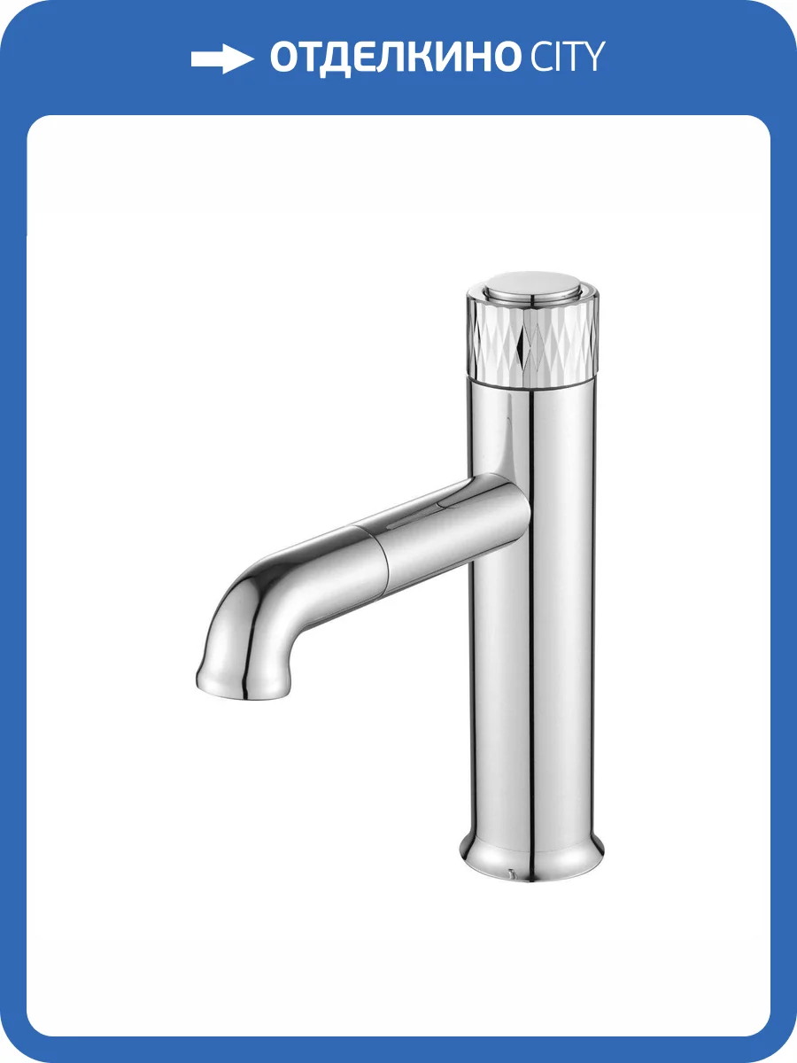 Смеситель для раковины Orange Пьюр M02-021cr фото 7