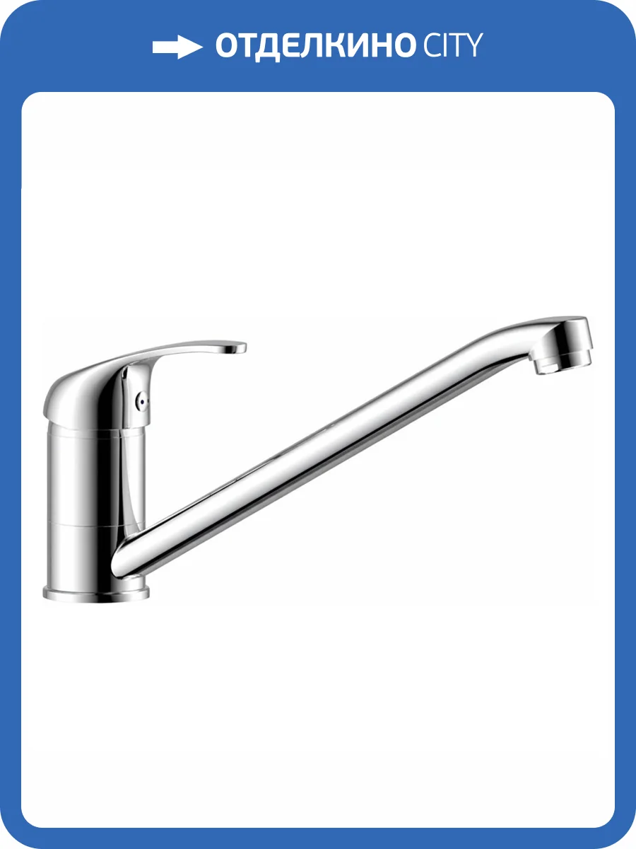 Смеситель для кухни Rossinka Y Y35-21 фото 3