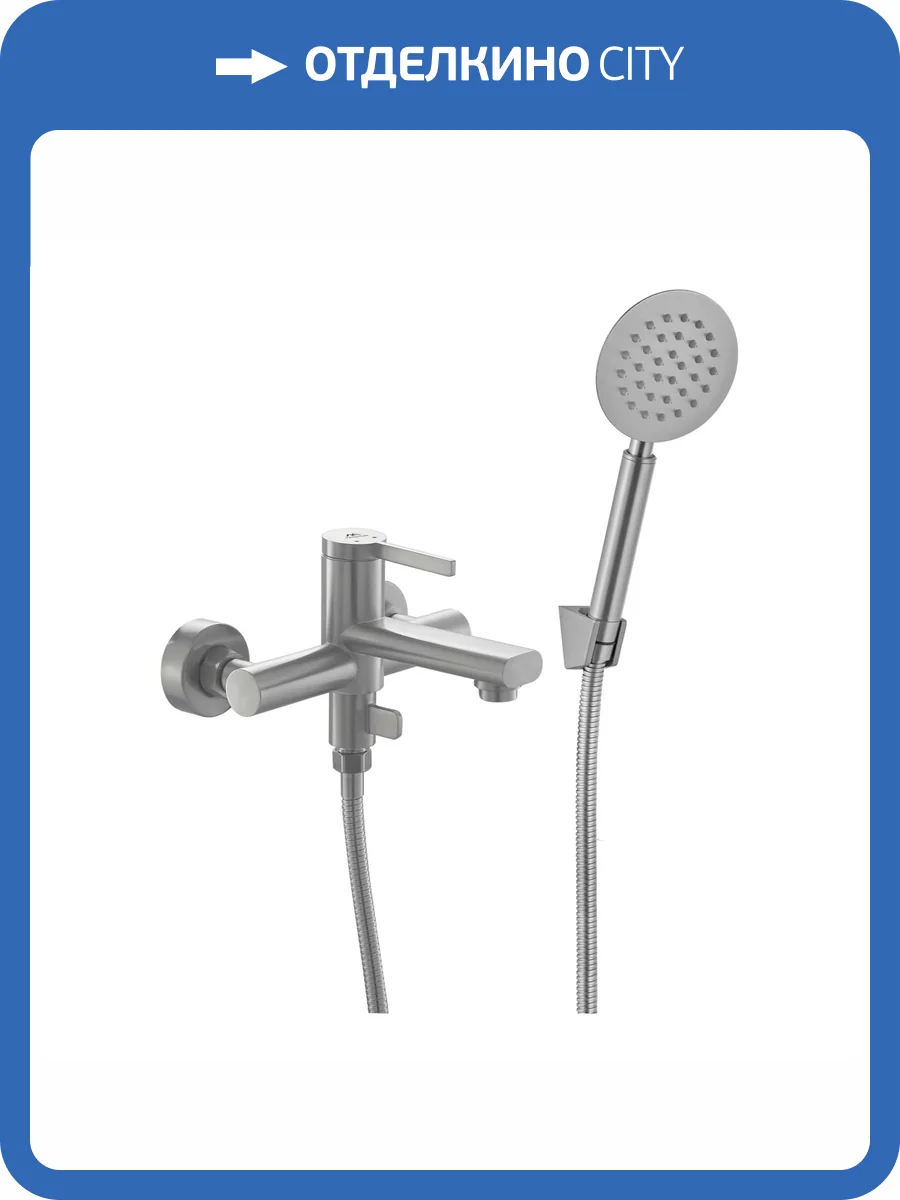 Смеситель для ванны Fashun A53030 сатин фото 4