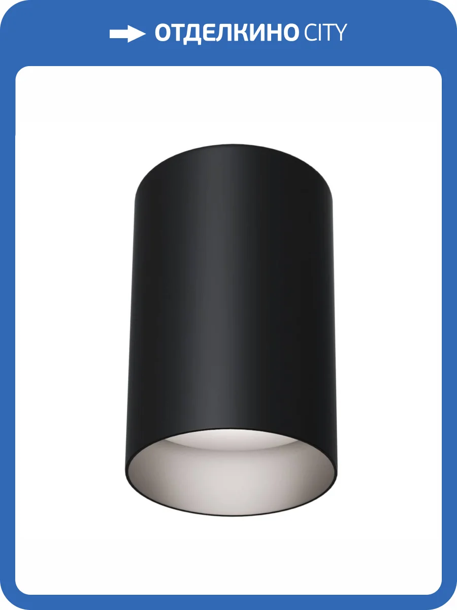 Потолочный светильник Technical Slim C014CL-01B фото 4