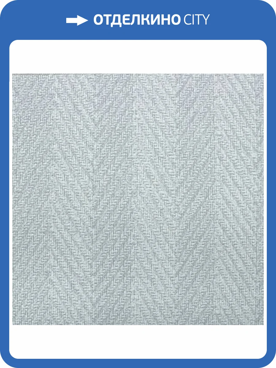 Обои Erismann Harris 60750-06 фото 2