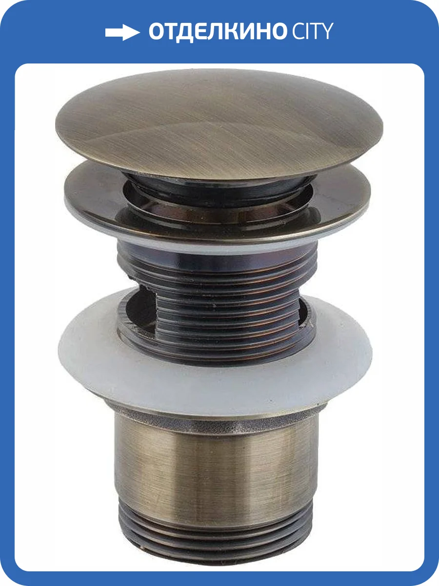 Донный клапан для раковины Orange X1-004br бронза фото 3