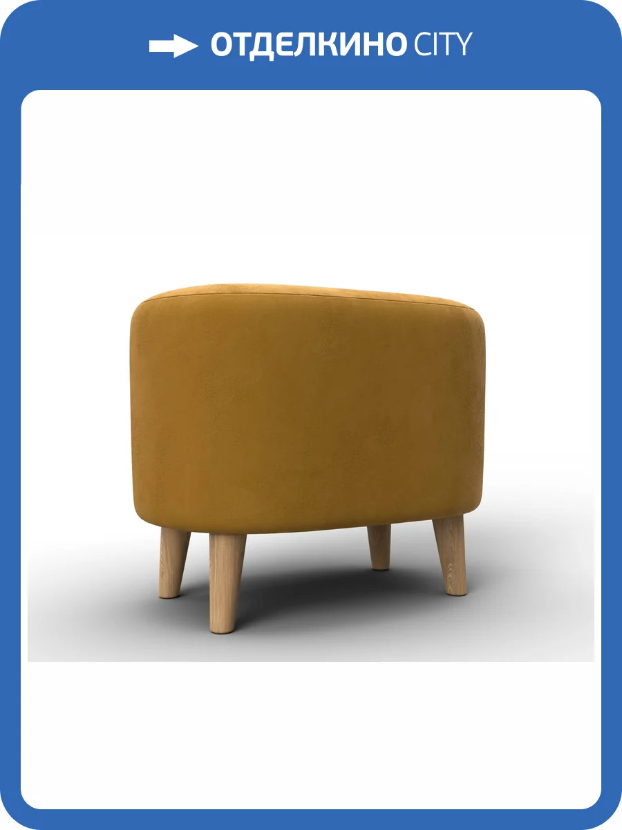 Пуф Лига Диванов 003 132495 BRUT 10 желтый фото 9