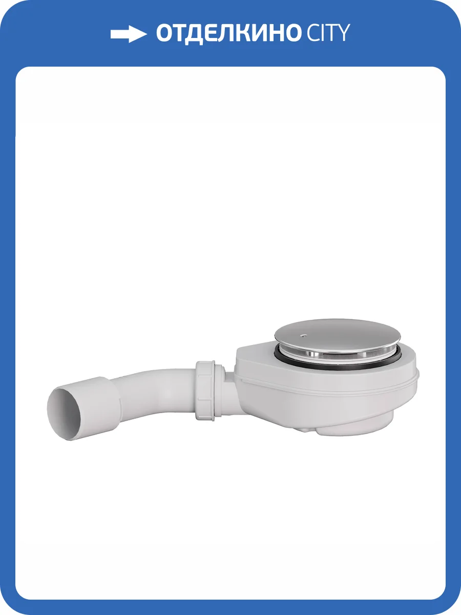 Сифон для поддона RGW S-18 44241800-01 хром фото 4