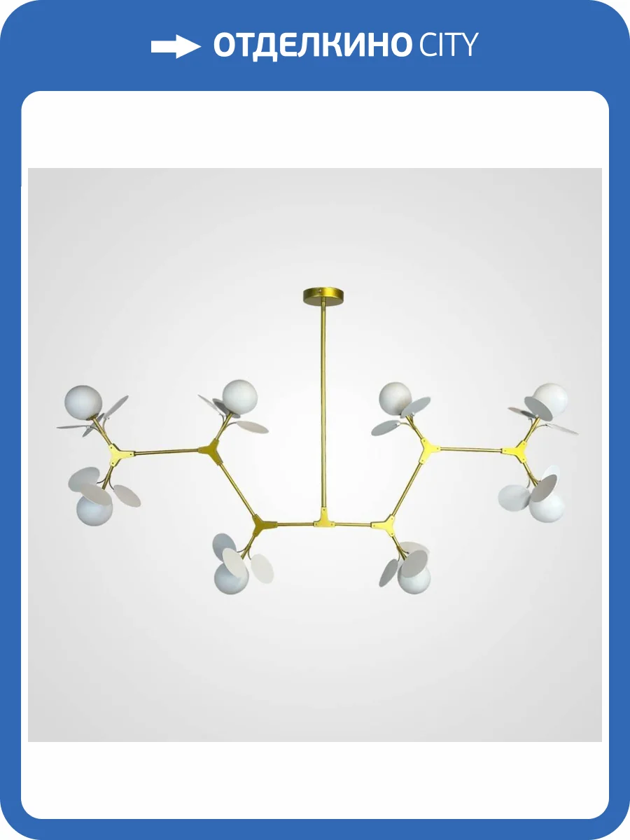 Потолочная люстра Imperium Loft Matisse 191894-26 фото 5