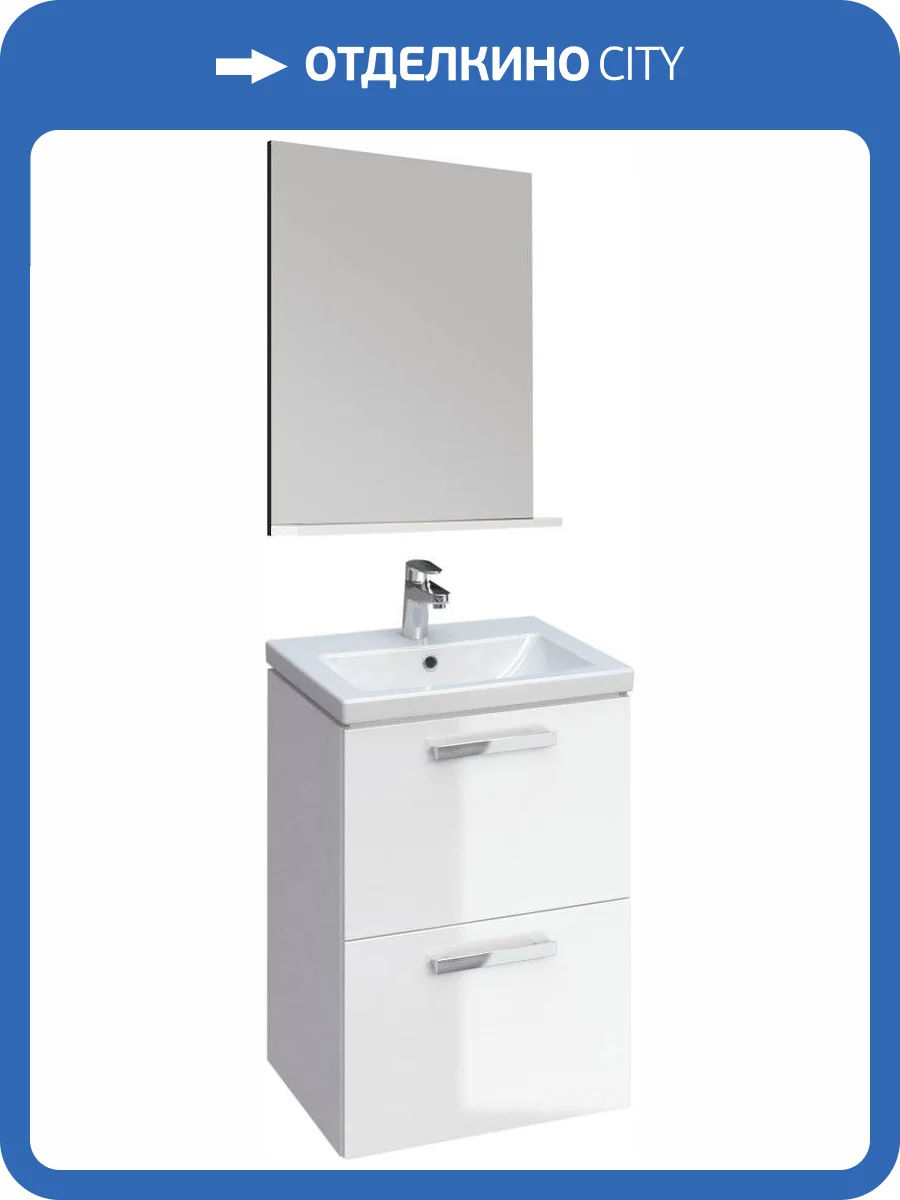 Мебель для ванной Cersanit Melar 50 белая фото 17