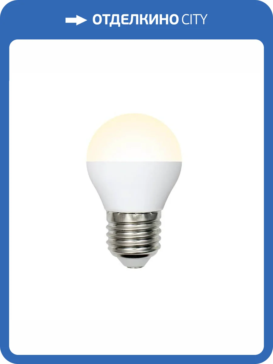 Лампа светодиодная E27 7W 3000K матовая LED-G45-7W/WW/E27/FR/NR UL-00003823 фото 3