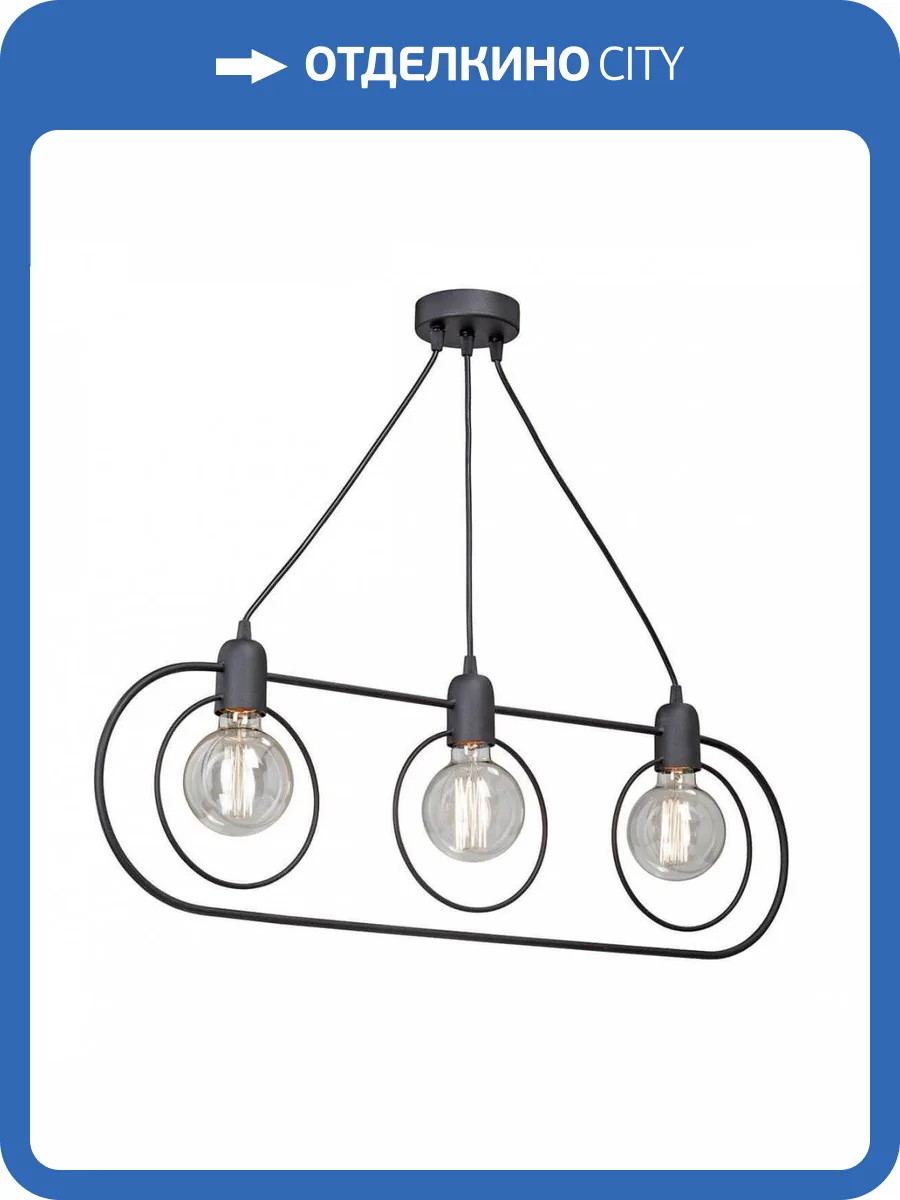 Подвесная люстра Vitaluce V4742-1/3S фото 2