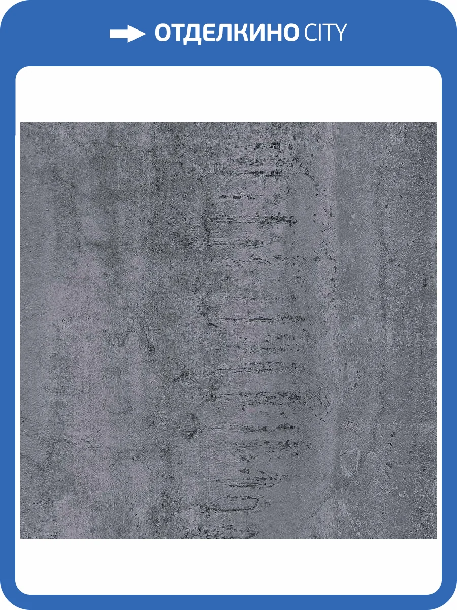 Керамогранит Axima Detroit 60x60 фото 3