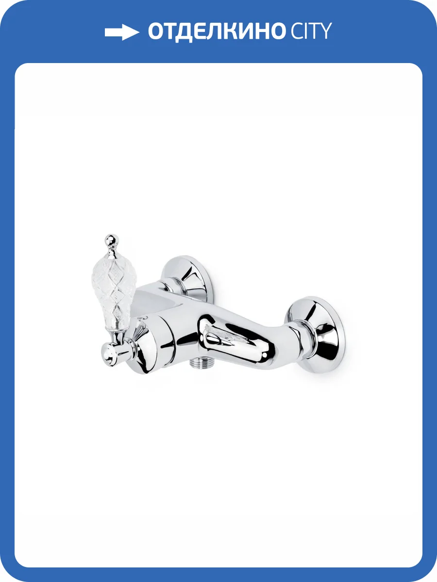 Смеситель для душа Boheme Vogue Crystal 224-CRST хром фото 2