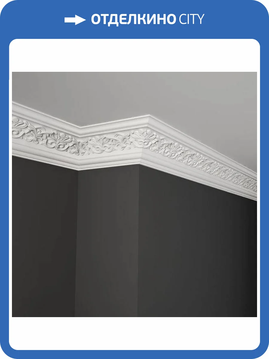 Карниз Deco Line КО-17 110x9.5x9.5 фото 3