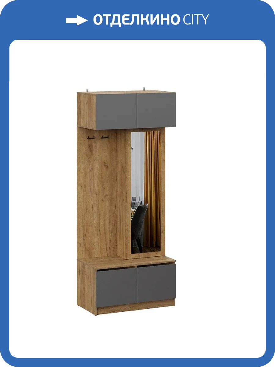 Стенка для прихожей Арника Авиньон 00-00194423 графит, с зеркалом фото 2