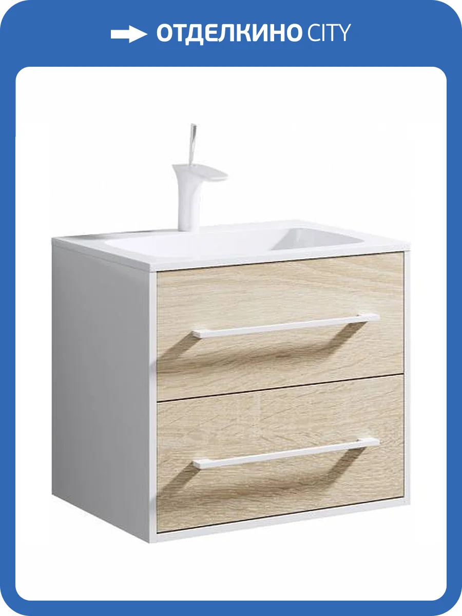 Тумба с раковиной Aqwella Miami Mai.01.06 бежевый фото 4