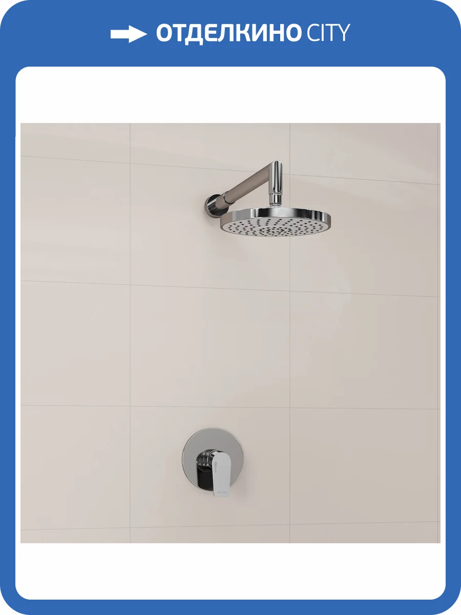 Душевой комплект Wasserkraft A12629 с верхней душевой насадкой, хром, встраиваемый фото 4