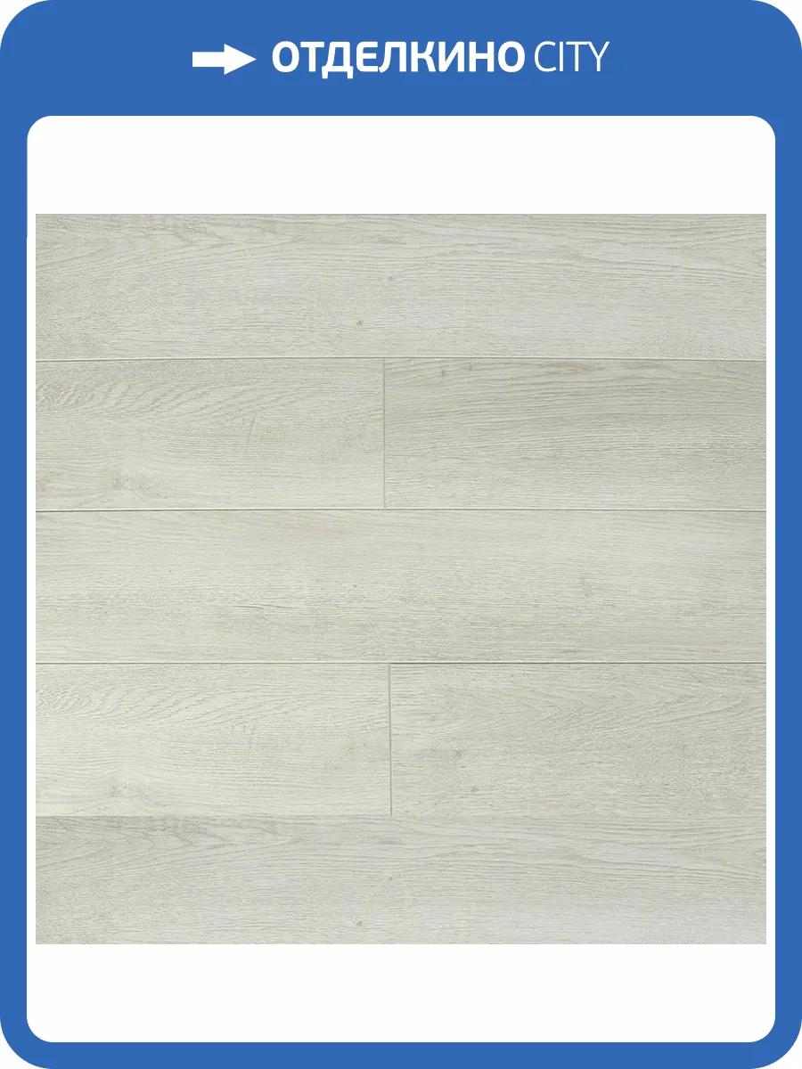 Ламинат SOTTY Бегония 10/33 4V 12157 Скарлетт 1292x159 фото 6