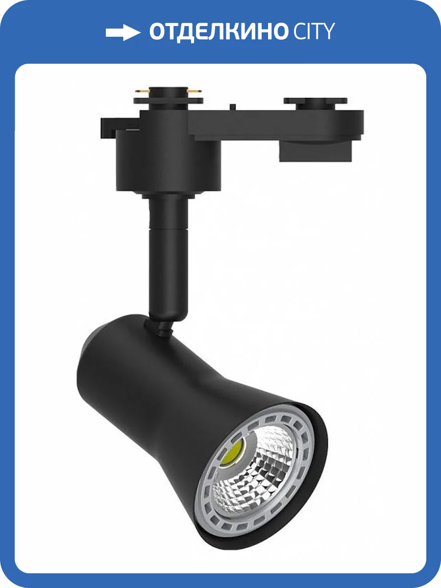 Трековый светильник Feron AL187 48705 фото 2