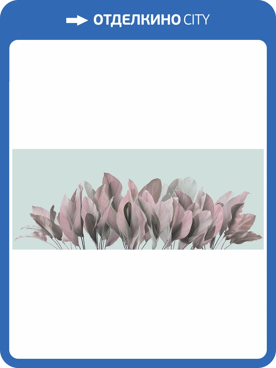 Фреска La Stanza Alba 800746 ардженто (размер на заказ) фото 2