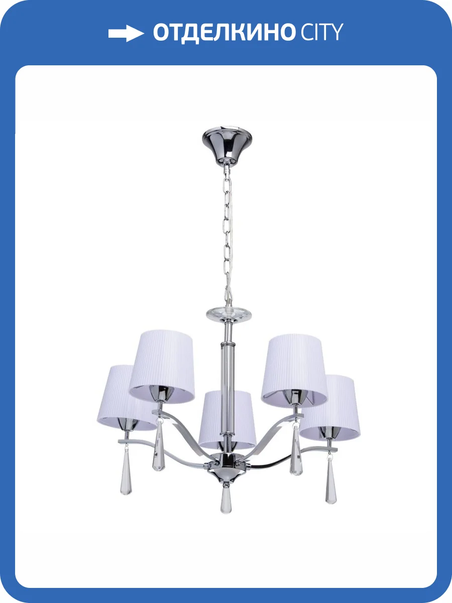 Подвесная люстра MW-Light Prato 101011105 фото 15