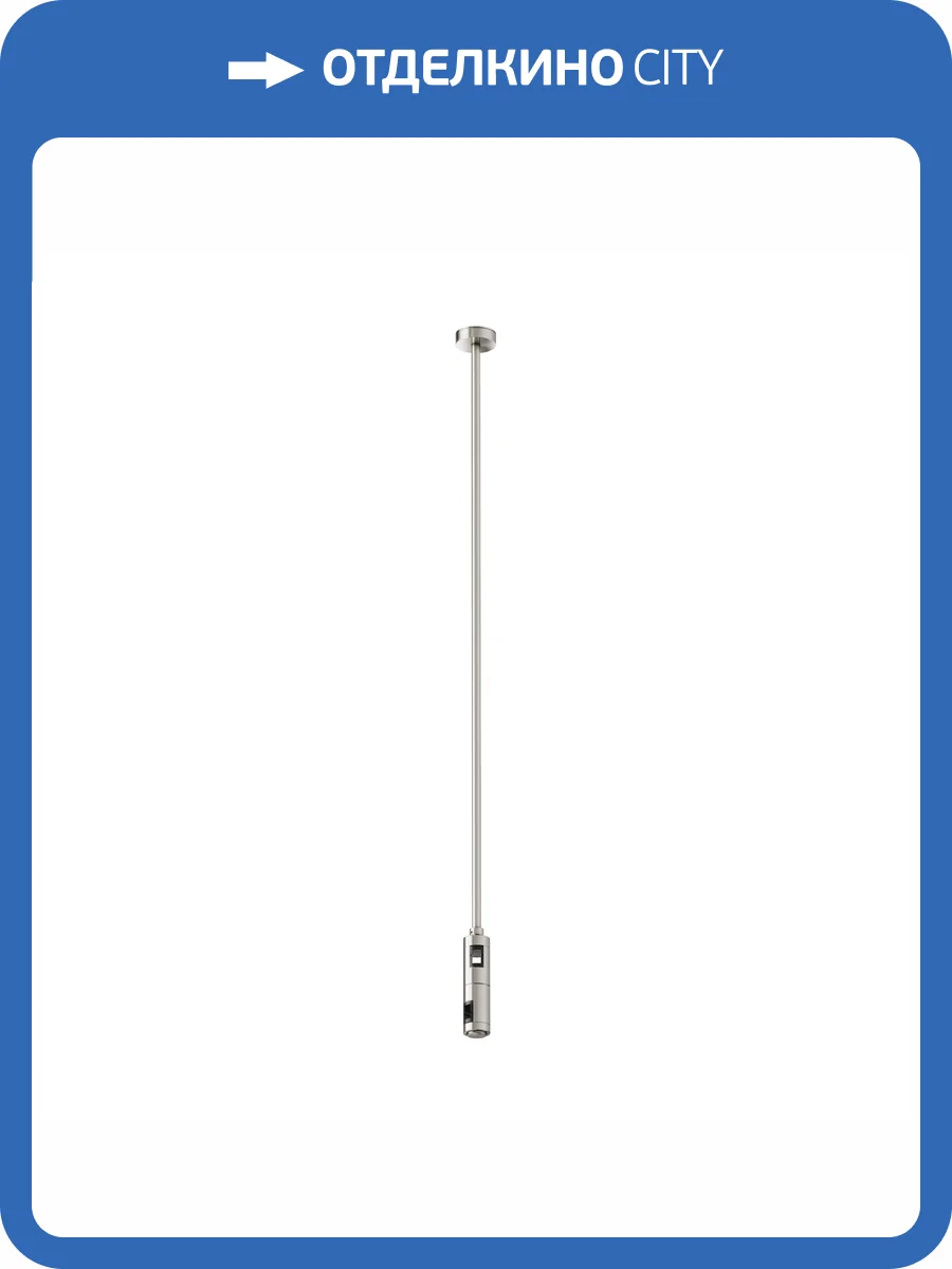 Комплектующие для трековой системы Technical Flarity TRA159C-D1-PT фото 6