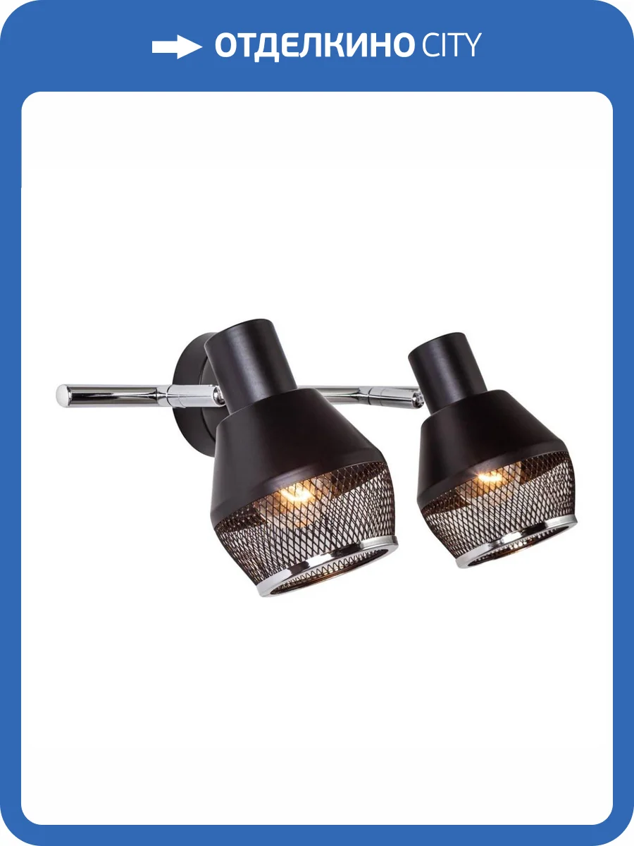 Спот Escada 1116/2A фото 5