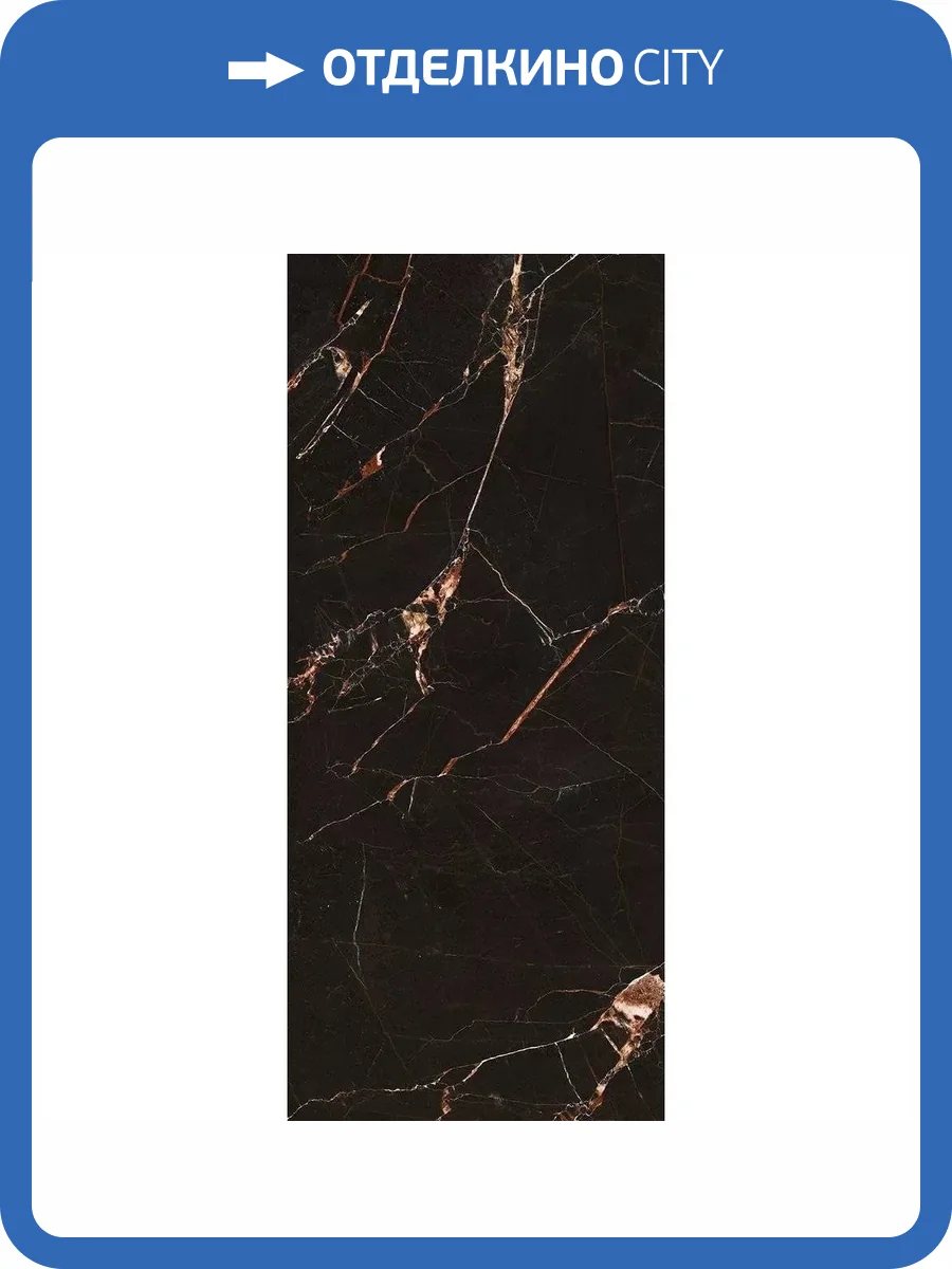 Керамогранит Mirage Wanderlust AQN2 Saint Laurent Wa 07 120x278 фото 30