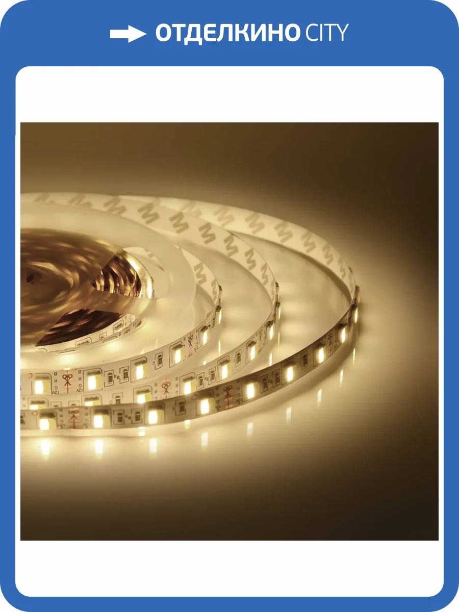 Светодиодная лента Apeyron 14,4W/m 60LED/m 5050SMD холодный белый/теплый белый 5M 00-116 фото 24