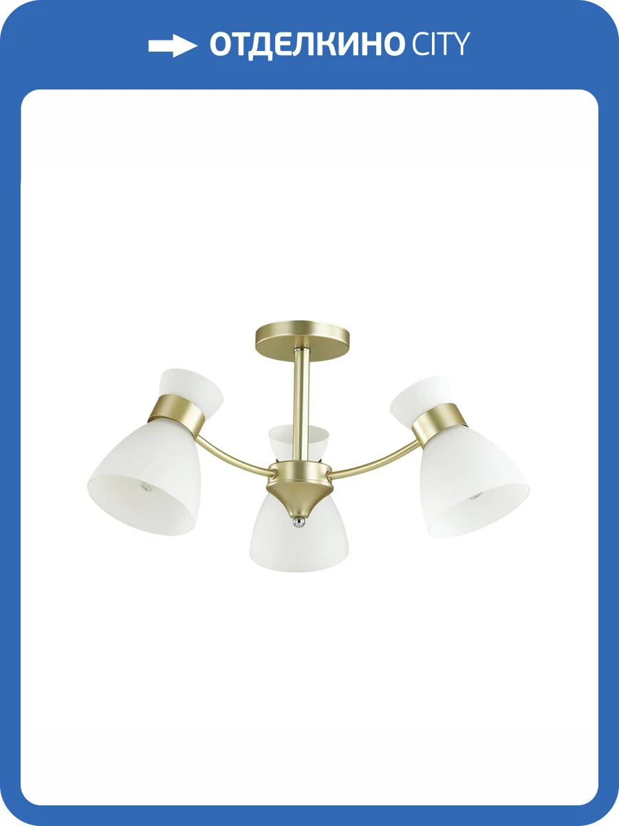 Потолочная люстра Lumion Wilma 4535/3C фото 4