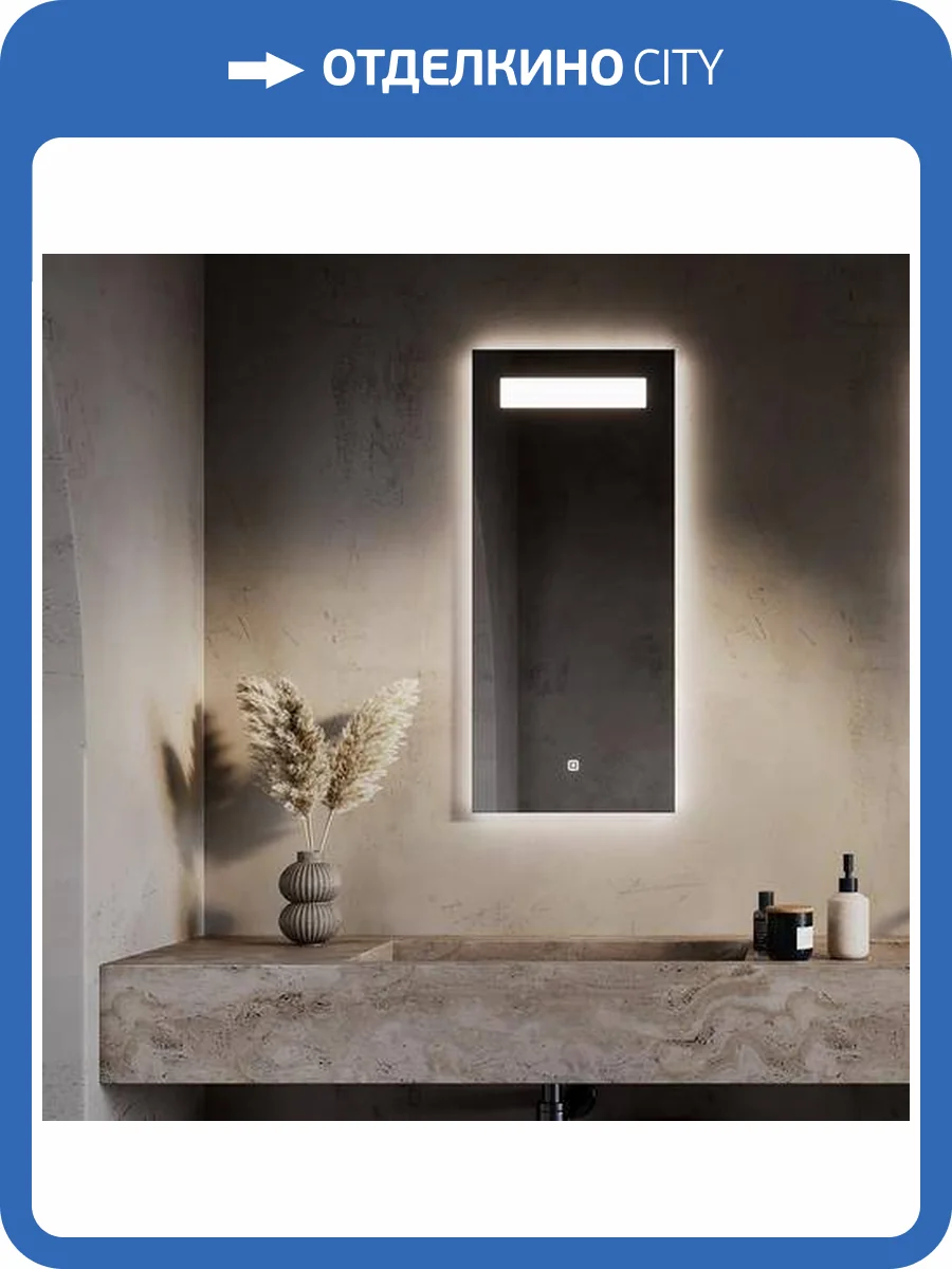 Зеркало Sancos Solo SL35 LED фото 7