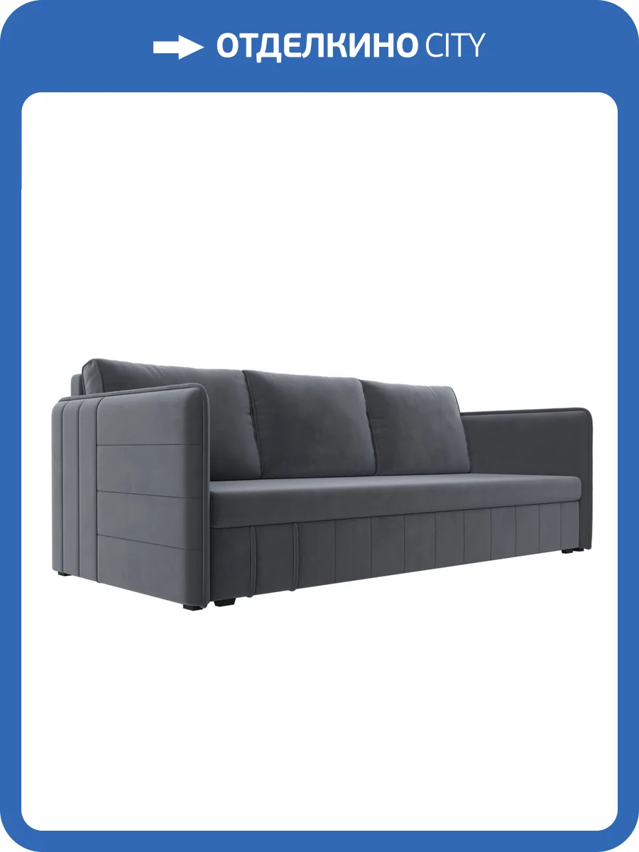 Прямой диван Лига Диванов Слим 119804 серый фото 9