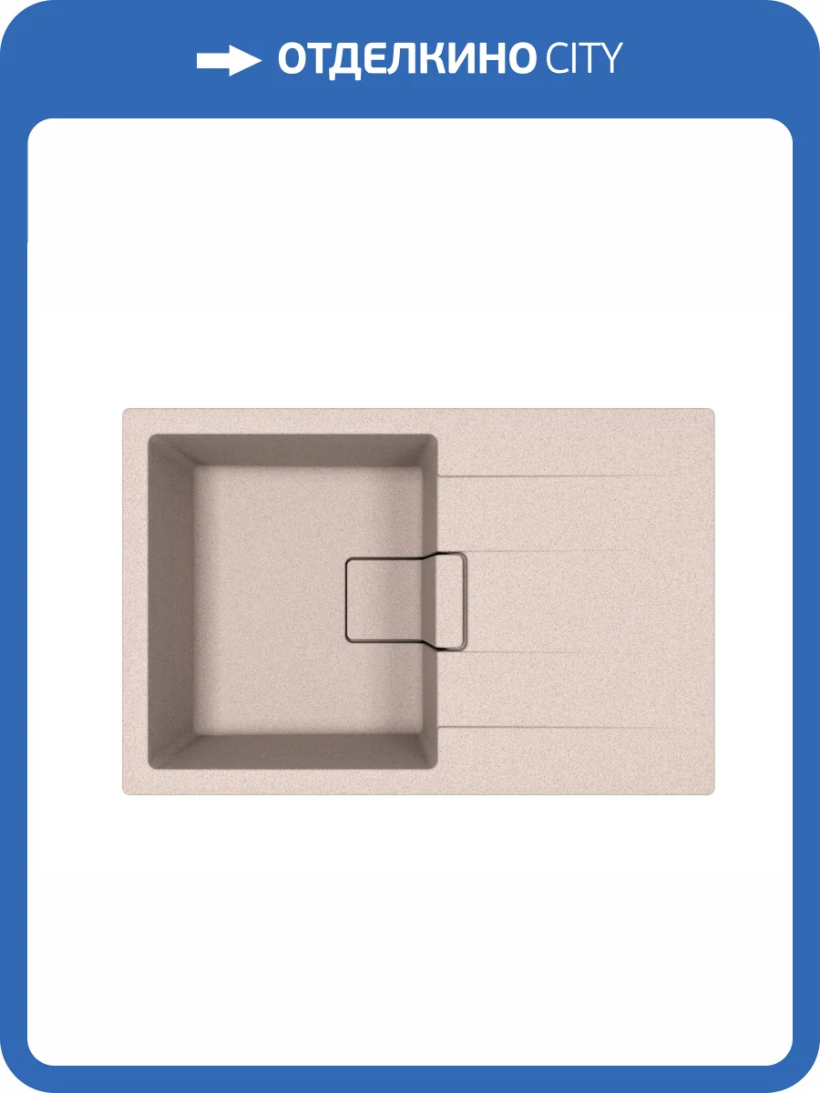 Мойка кухонная Florentina Ривьера 780 20.480.C0780.107 песочный фото 3