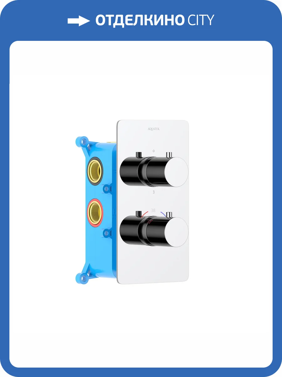 Смеситель для ванны Aquatek Европа AQ1393CR с внутренней частью, хром фото 3