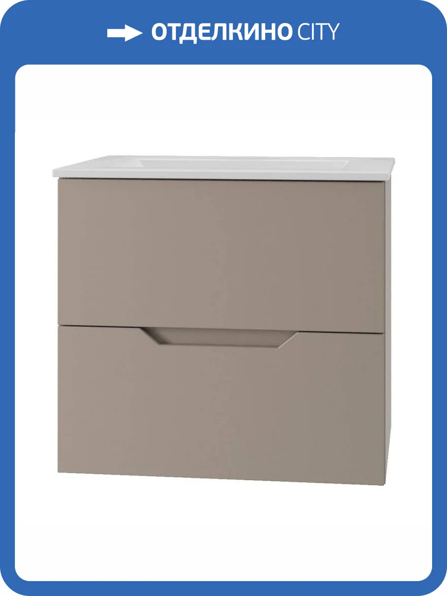 Тумба с раковиной Orange Лайн Li-80TuL+Ra подвесная, латте матовый фото 11