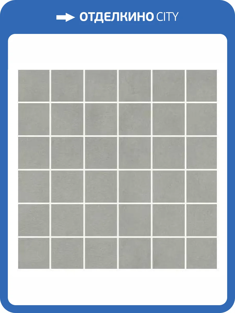 Мозаика Kerama Marazzi Про Чементо DD6416/MM Мозаичный Серый Матовый 30x30 фото 7