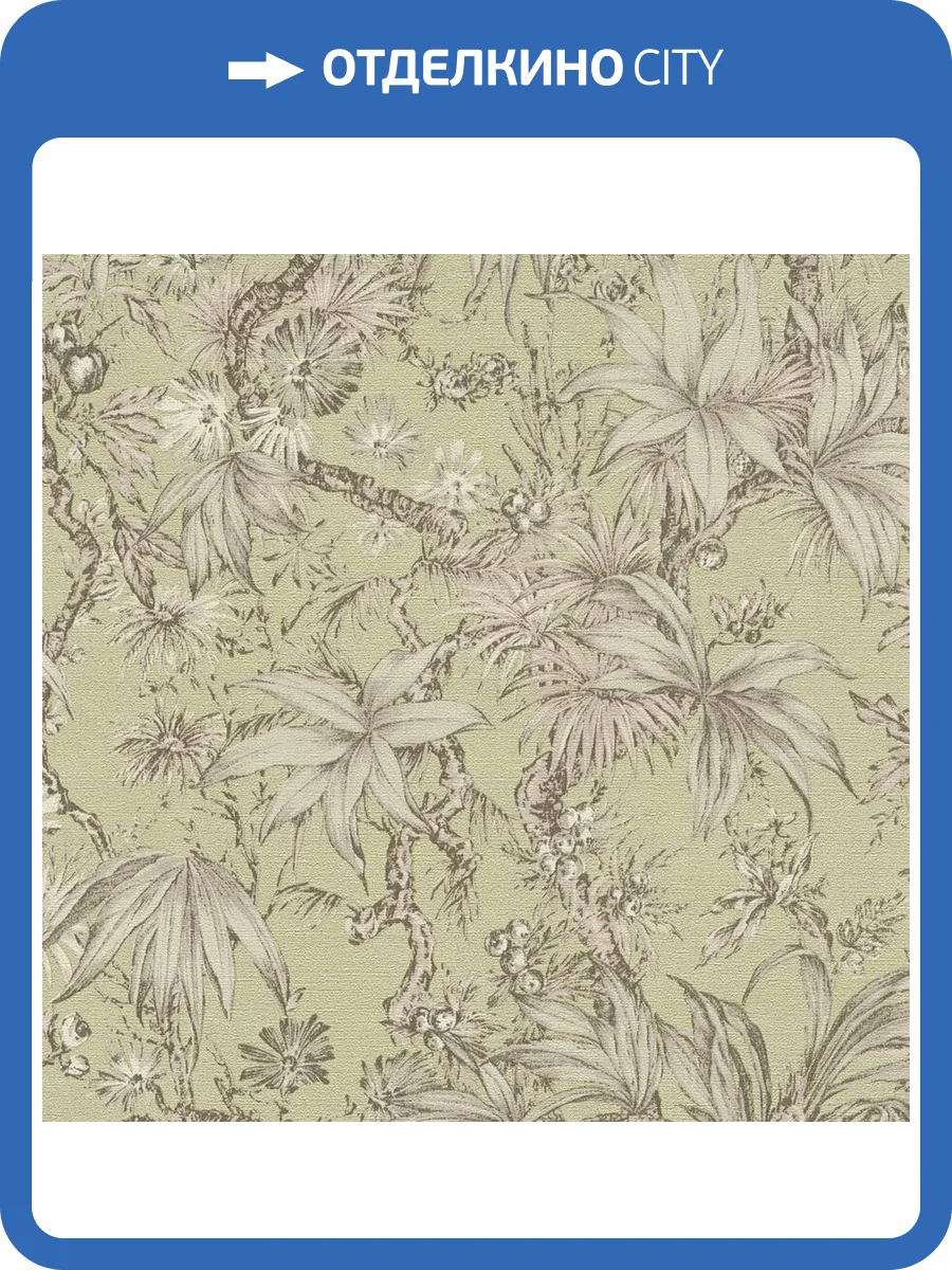 Обои A.S. Creation Alive Eterna 79055-4 фото 2