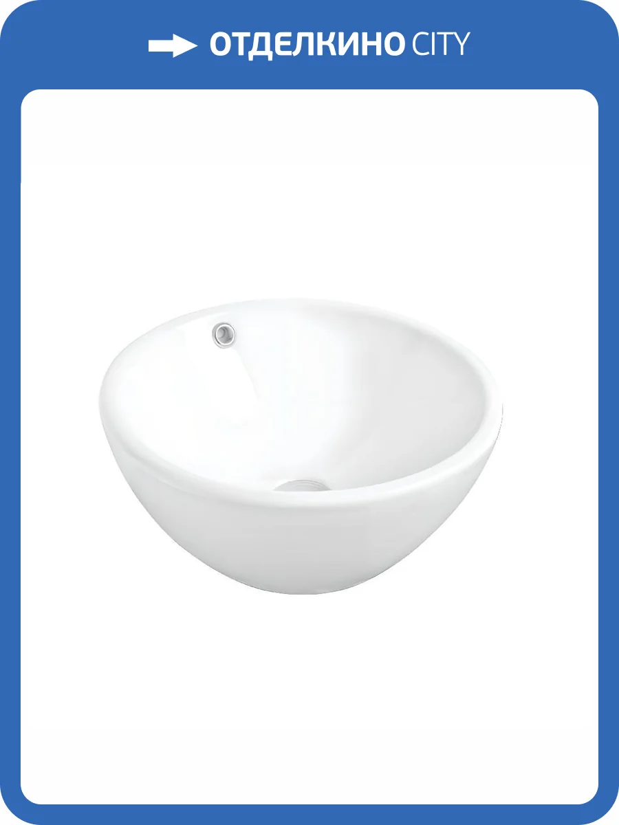 Раковина Gural Vit Top TP03MUL00 42 см фото 3