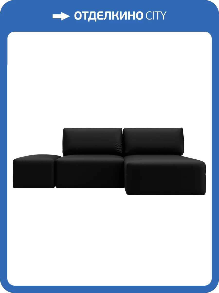 Диван угловой Лига Диванов Лига-060 НПБ 130066 GRIFON 18 черный, модульный, с пуфом, угол универсальный фото 12