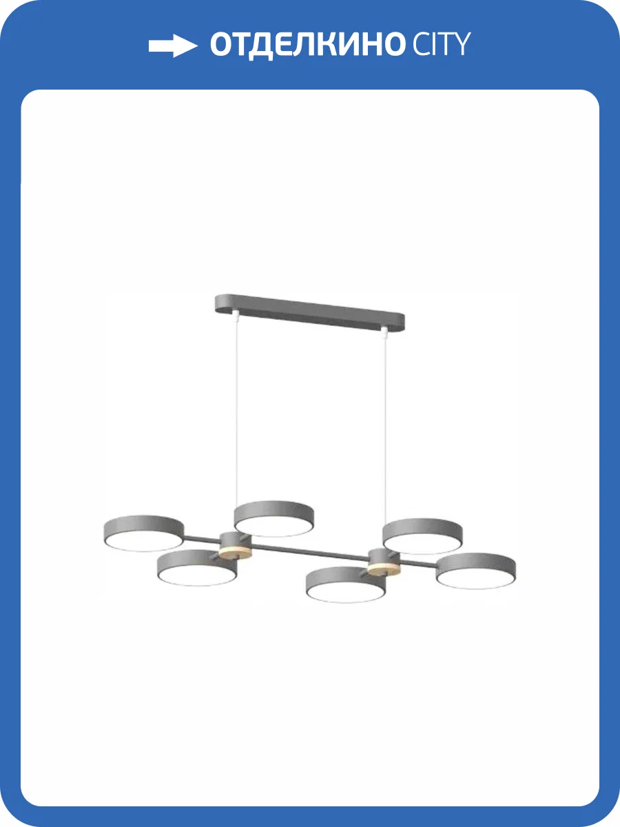 Подвесной cветильник LED4U L3217-820 GR фото 2