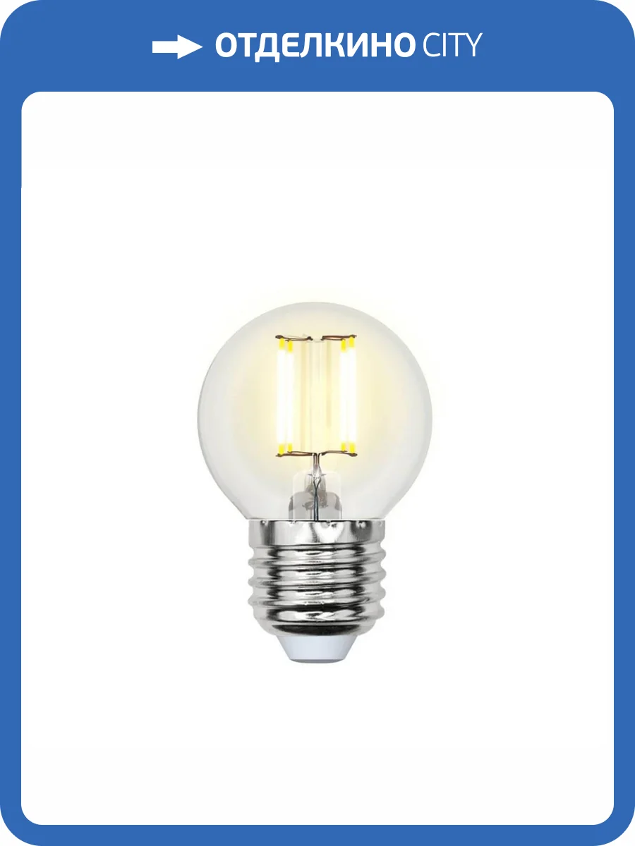 Лампа светодиодная филаментная Uniel Air Dim LED-G45-5W/NW/E27/CL/DIM GLA01TR фото 2