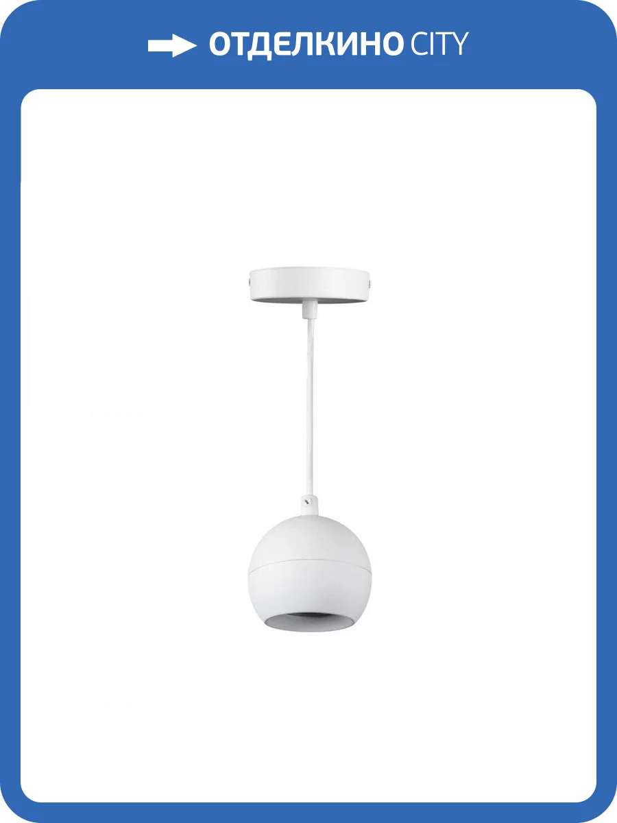 Подвесной светильник Kanlux Galoba 33682 фото 2