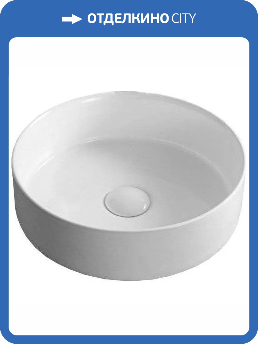 Раковина BelBagno BB1357 накладная, 35 см фото 4
