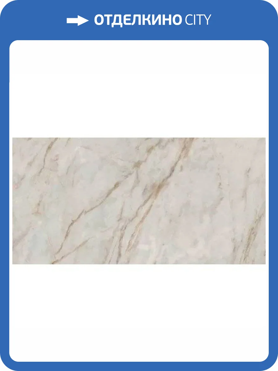 Керамогранит Flaviker Supreme Treasure 0009025 Luminous Everose Lux 60x120 фото 15