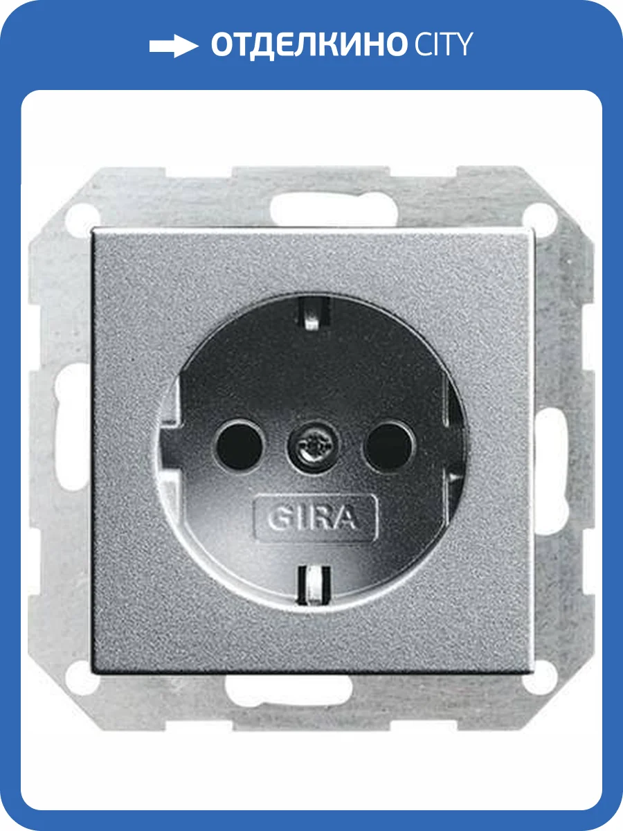 Розетка Gira System 55 Schuko с/з 16A 250V безвинтовой зажим алюминий 046626 фото 2