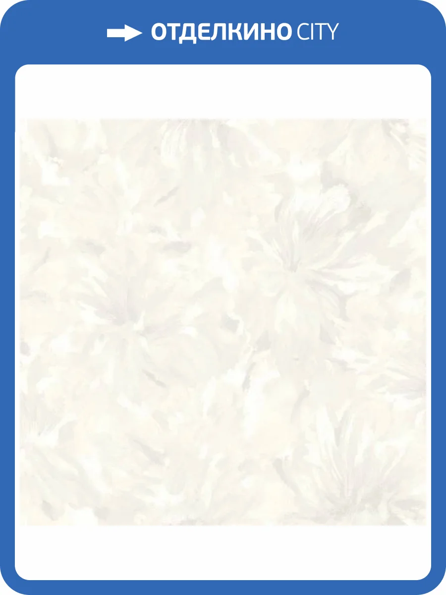 Обои Grandeco Secret R152102 фото 2