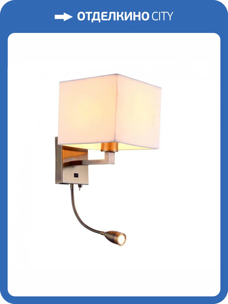 Бра Arte Lamp Hall A9249AP-2AB фото 2