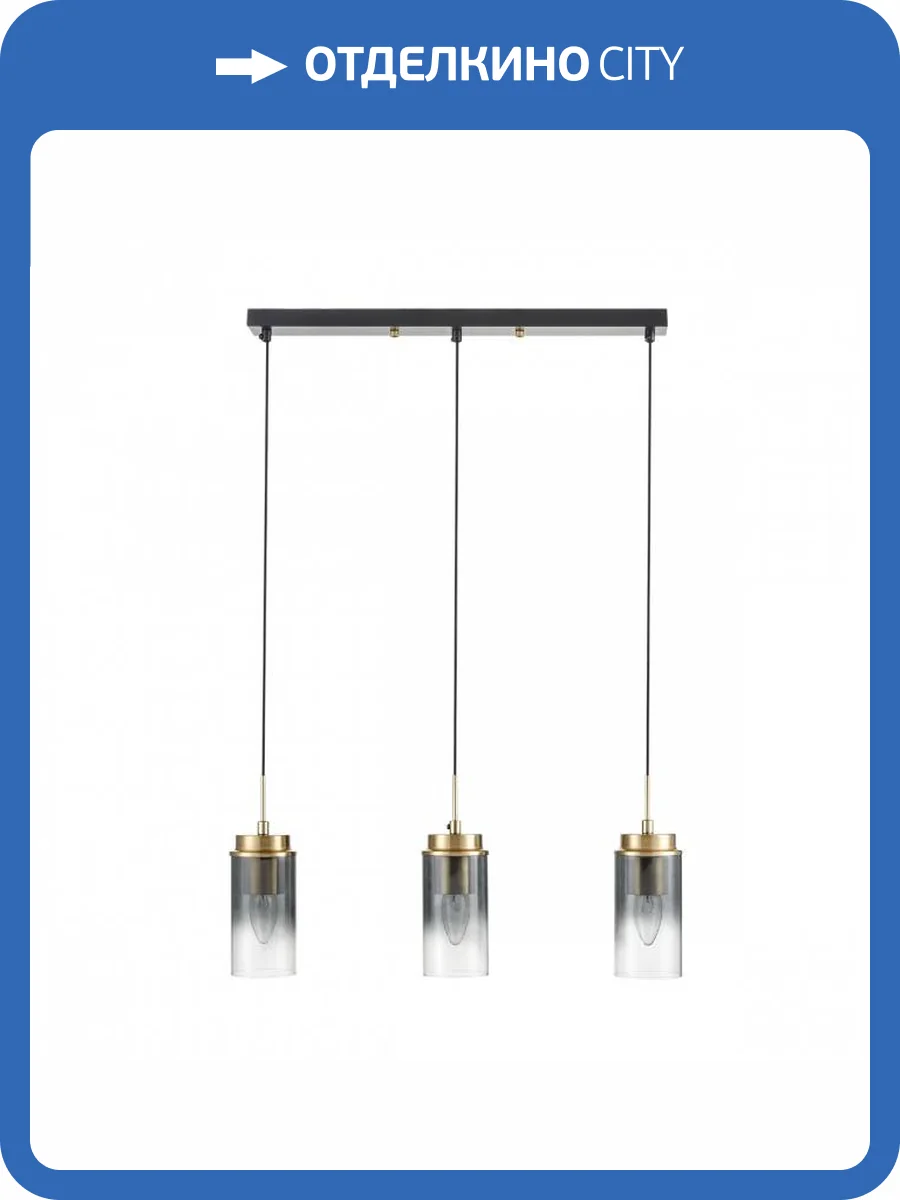 Подвесной светильник Lumion Comfi 8101/3A фото 2