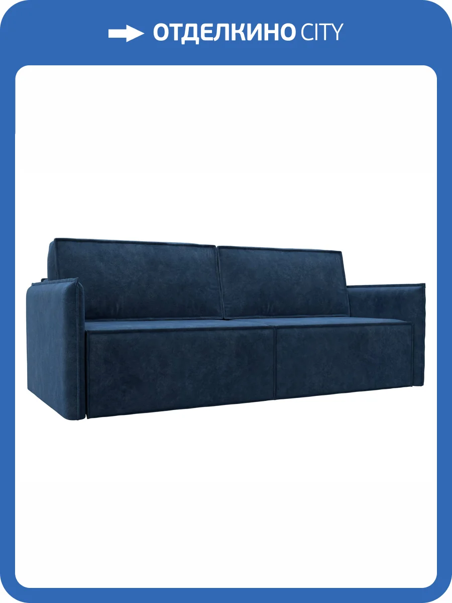 Прямой диван Лига Диванов Либерти 126614 BRUT 11 синий фото 11
