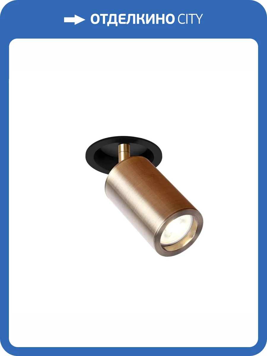 Встраиваемый спот Favourite Angularis 2801-1C фото 5