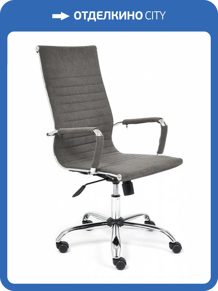 Кресло компьютерное Tetchair Urban TET_14433 фото 7