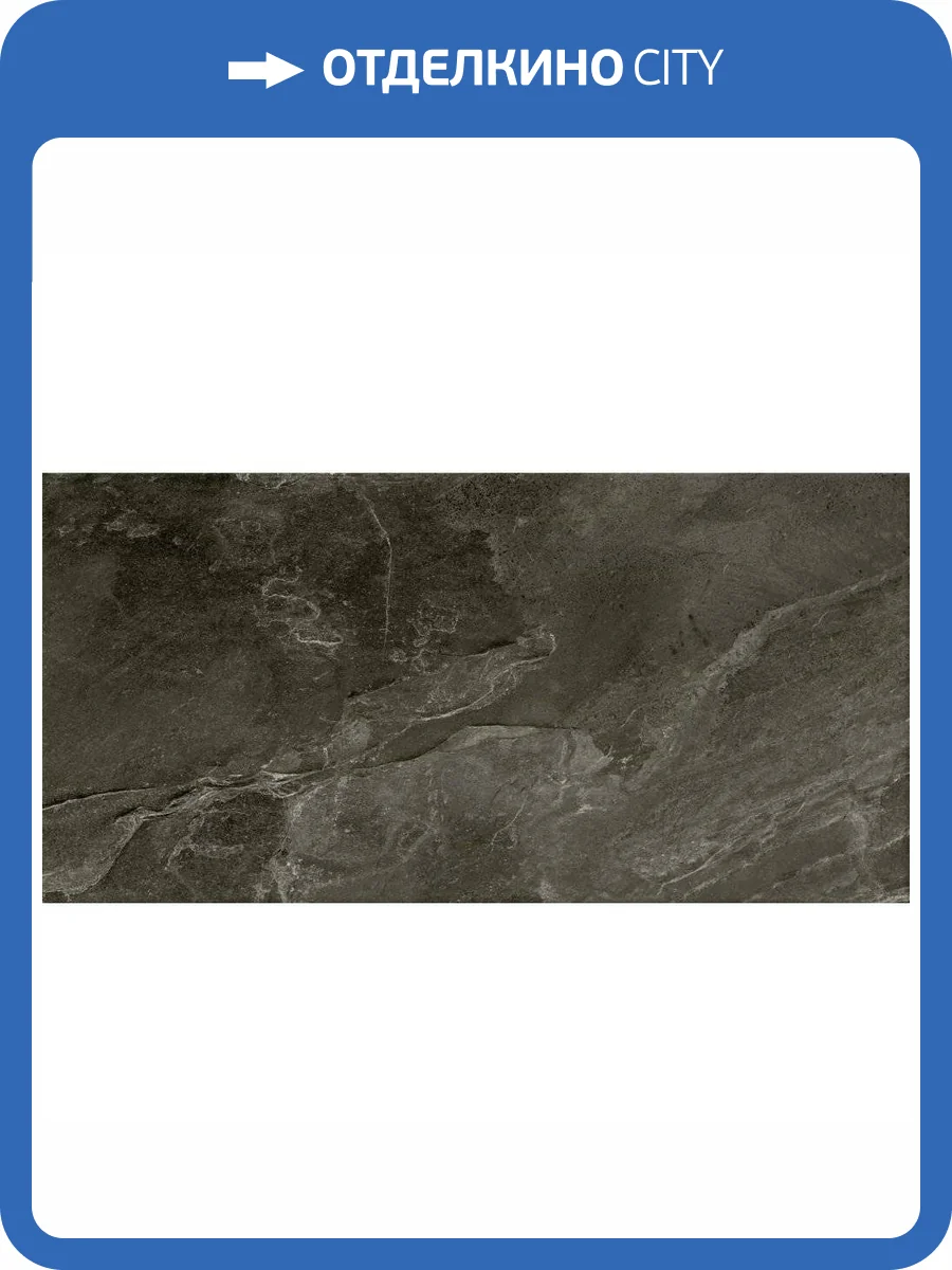 Керамогранит Cersanit Infinity C-IN4L402D Темно-Серый Рельеф 29.7x59.8 фото 12